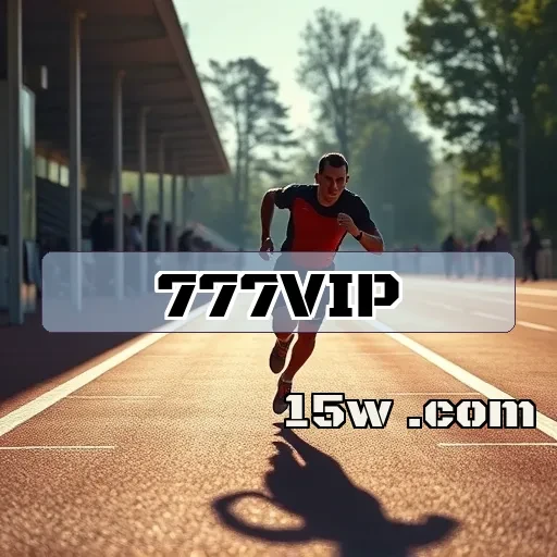 777vip: A Plataforma de Jogos que Prioriza Sua Segurança e Confiança